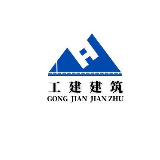 商标文字工建建筑商标注册号 55953017,商标申请人宁夏工建建筑工程
