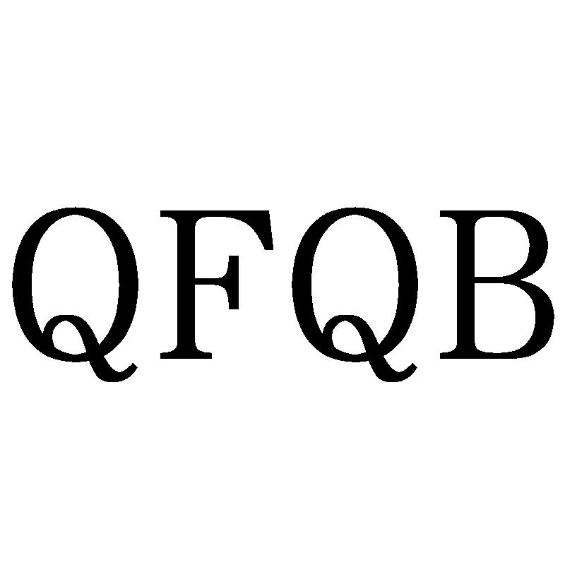 转让商标-QFQB