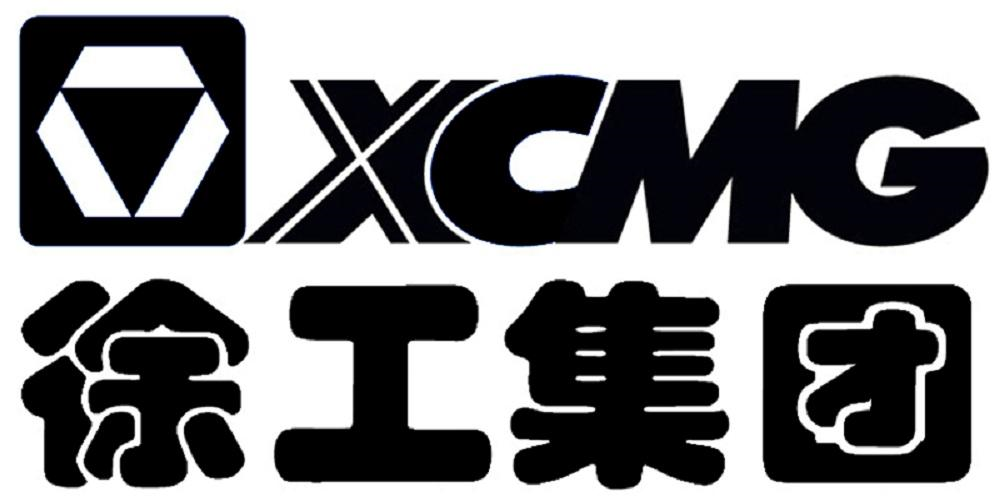 商标文字徐工集团 xcmg商标注册号 57274464,商标申请人徐工集团工程