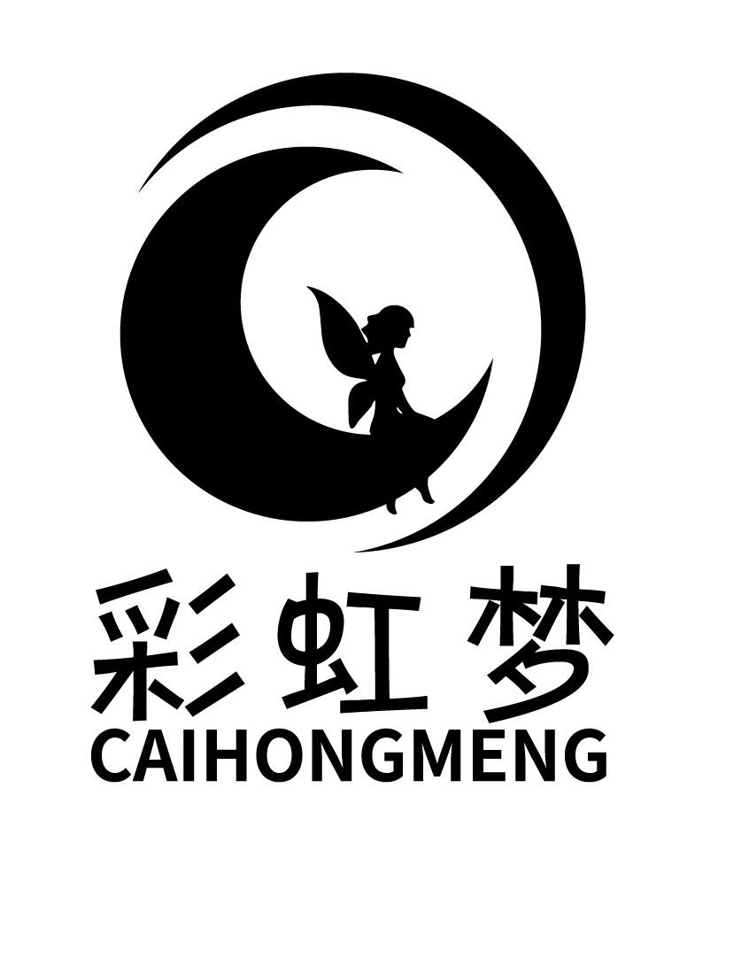 商标文字彩虹梦商标注册号 57001503,商标申请人武汉美巢木业有限公司