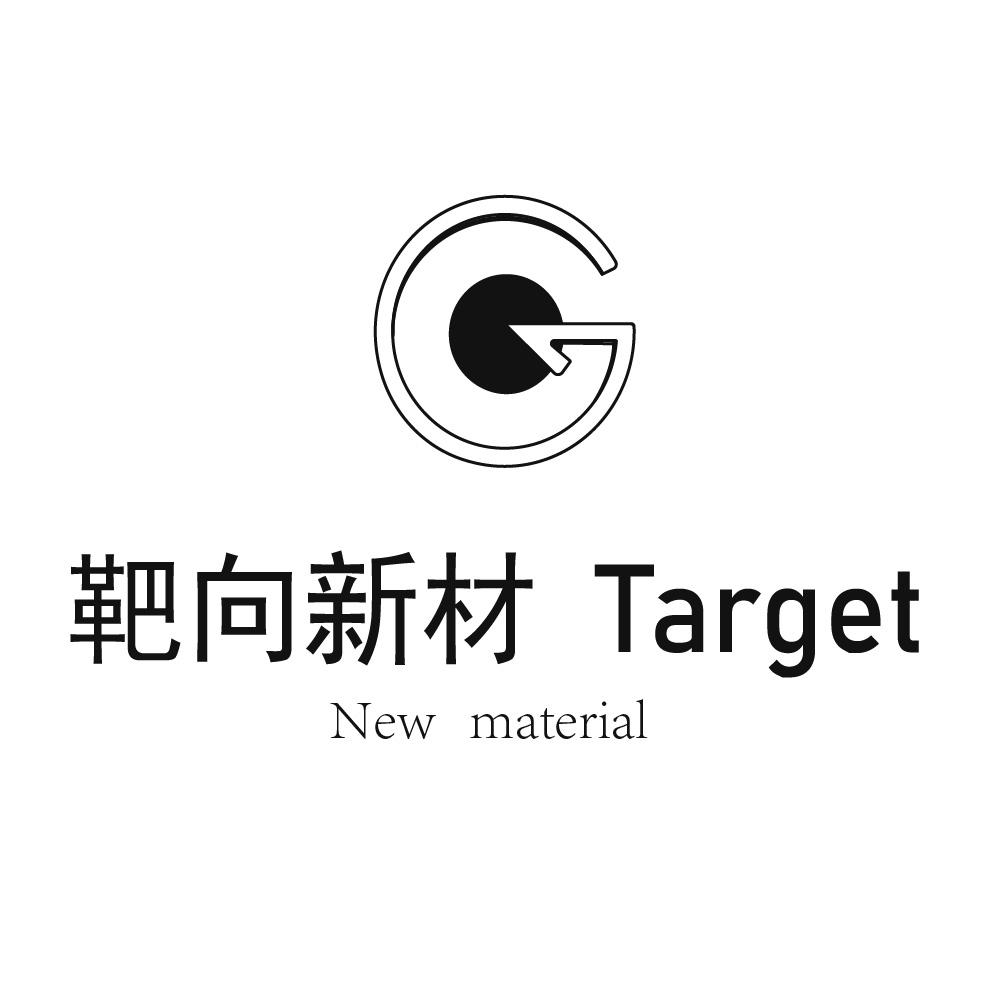 商标文字靶向新材 target new material商标注册号 53