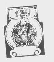 李锦记商标标样