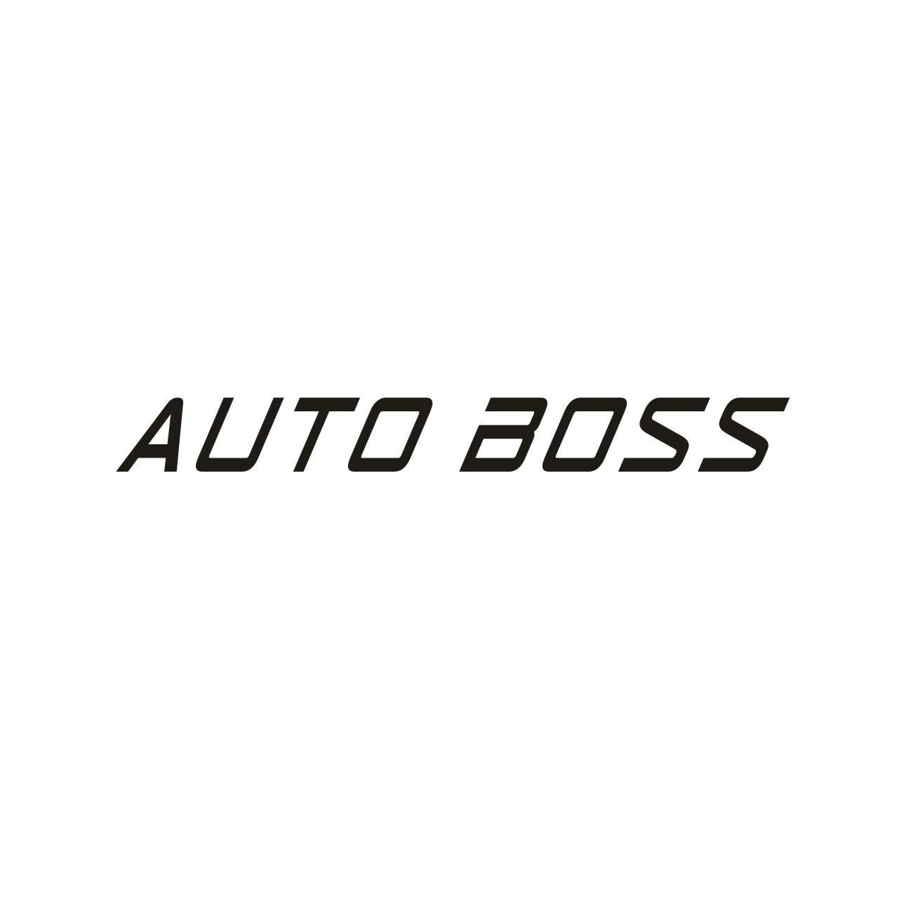 商标文字auto boss商标注册号 20838600,商标申请人丛占为的商标详情