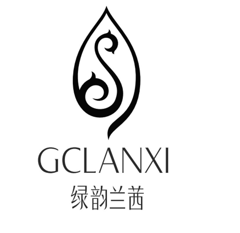 商标文字绿韵兰茜 gclanxi商标注册号 54395051,商标申请人绿之韵生物