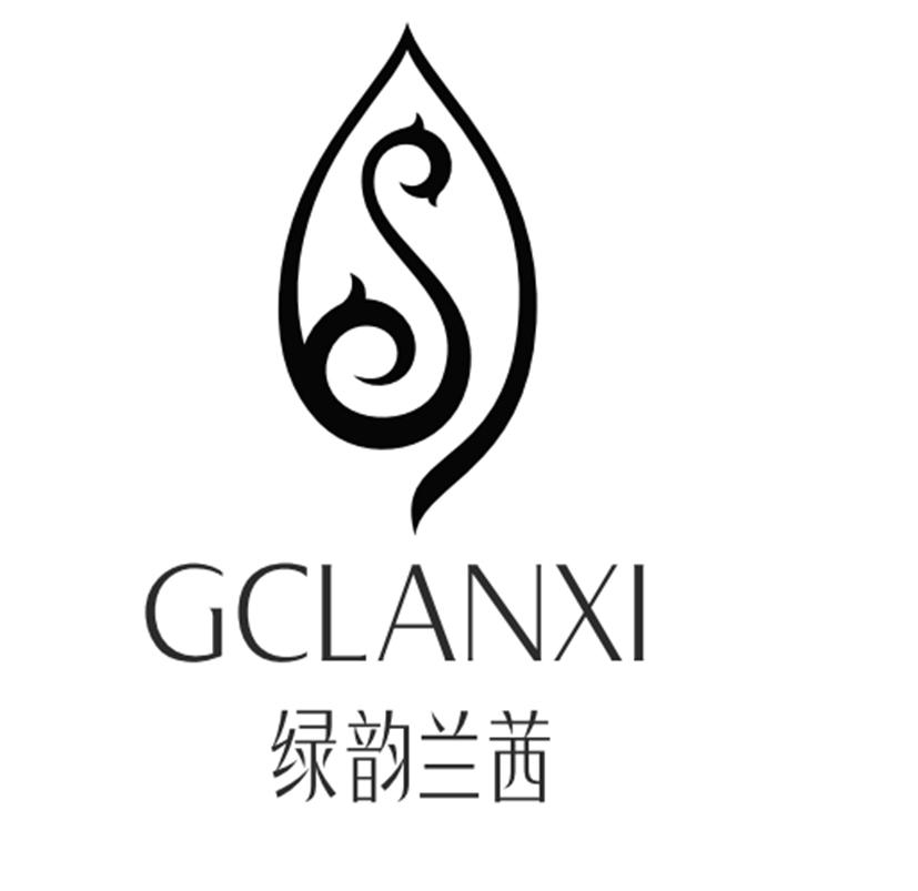 商標文字綠韻蘭茜 gclanxi商標註冊號 54395051,商標申請人綠之韻生物