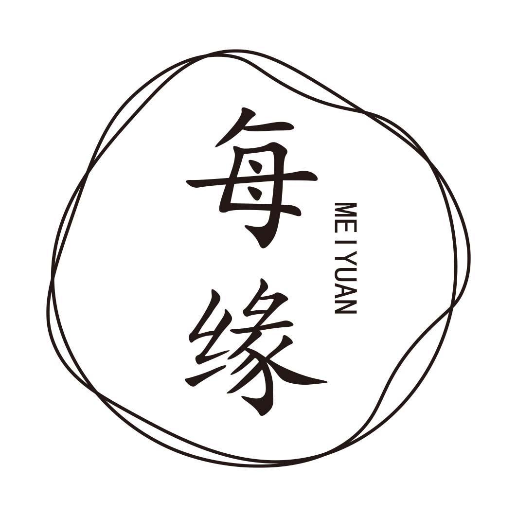 转让商标-每缘