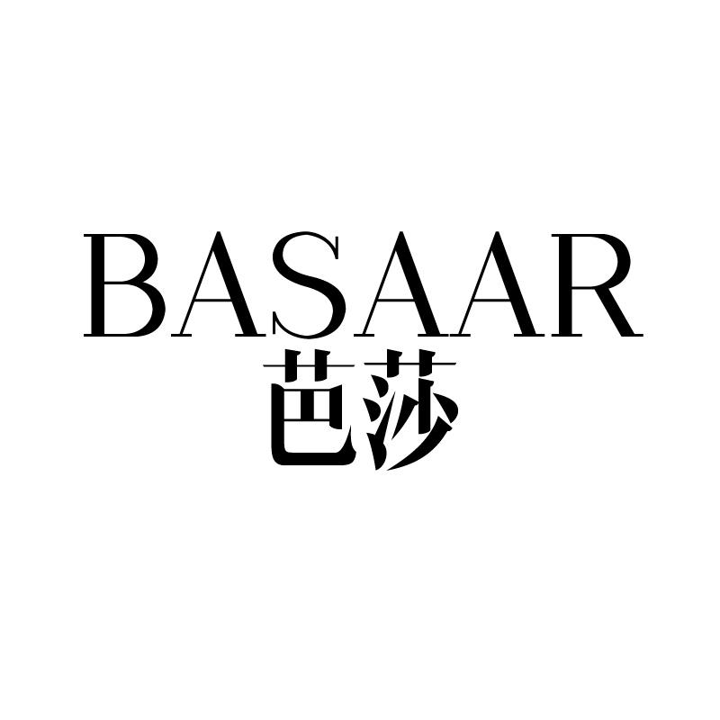 转让商标-芭莎 BASAAR