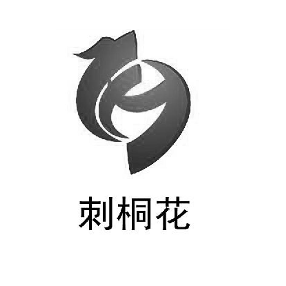 刺桐花 logo图片