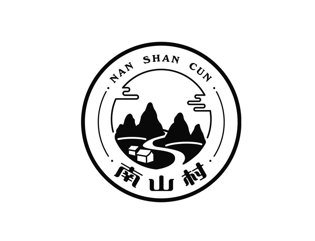 商标文字南山村商标注册号 54478967,商标申请人西乡县南山茶业有限