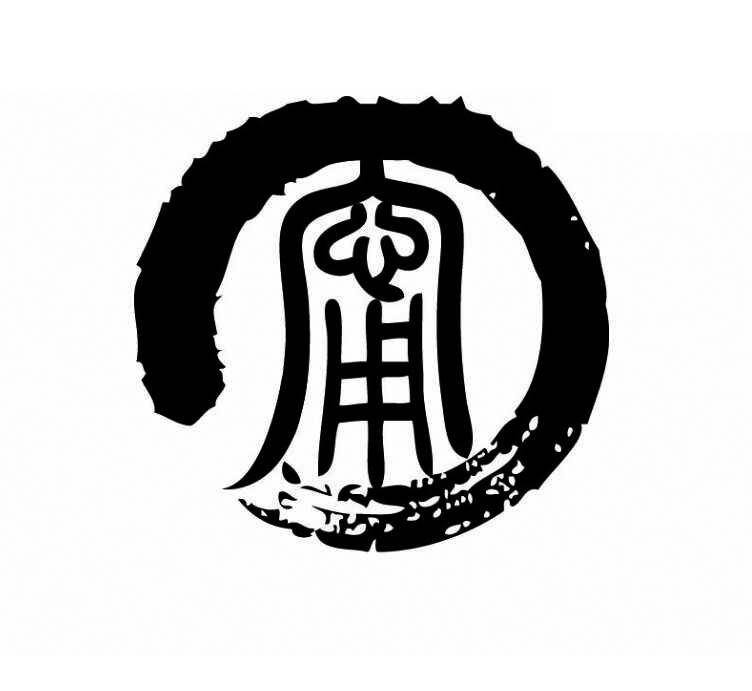 商标文字甯商标注册号 27961731,商标申请人玉溪逍遥农业发展有限公司