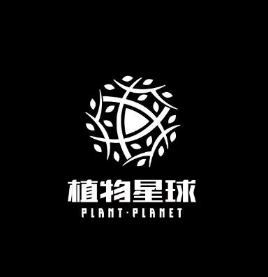 商標文字植物星球 plant?