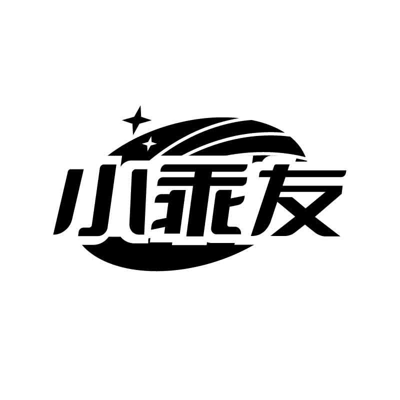 转让商标-小乖友