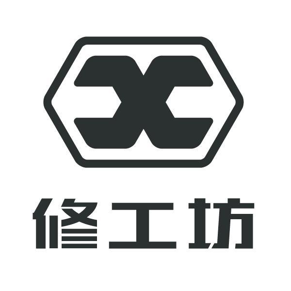 商标文字修工坊商标注册号 53481297,商标申请人南京博德汽车零件有限