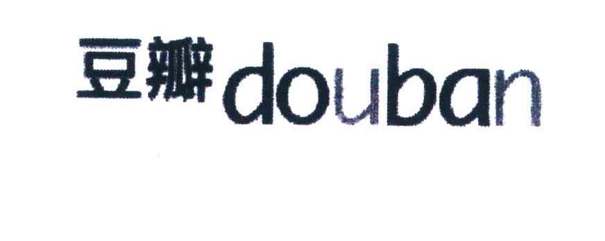豆瓣商标标样