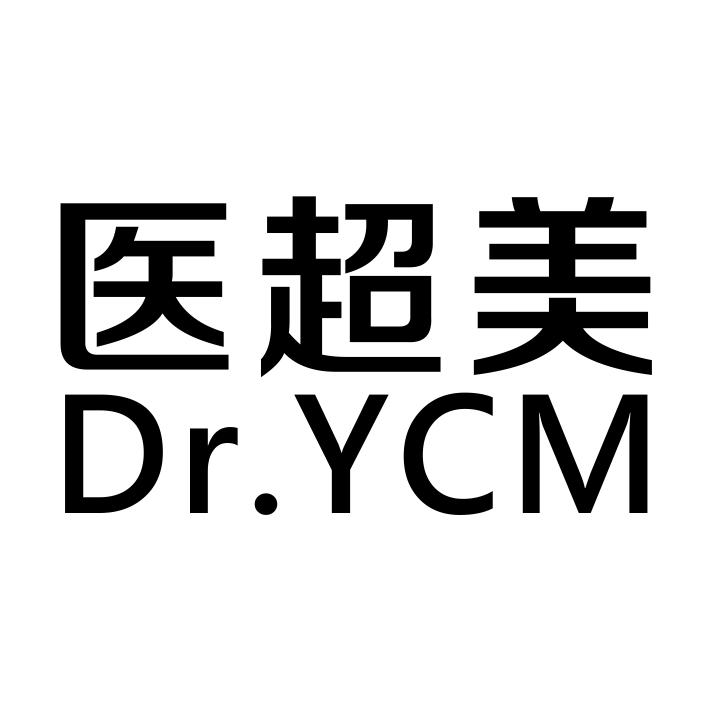 转让商标-医超美 DR.YCM