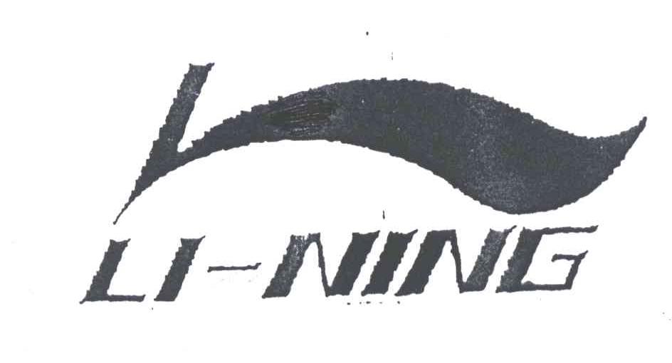 LI-NING商标标样