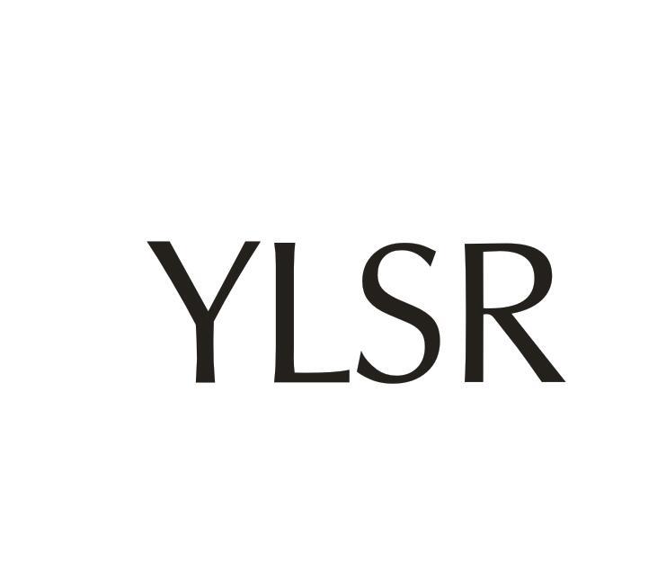 转让商标-YLSR