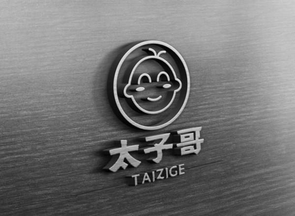 商标文字太子哥商标注册号 55614989,商标申请人涟水语和贸易有限公司