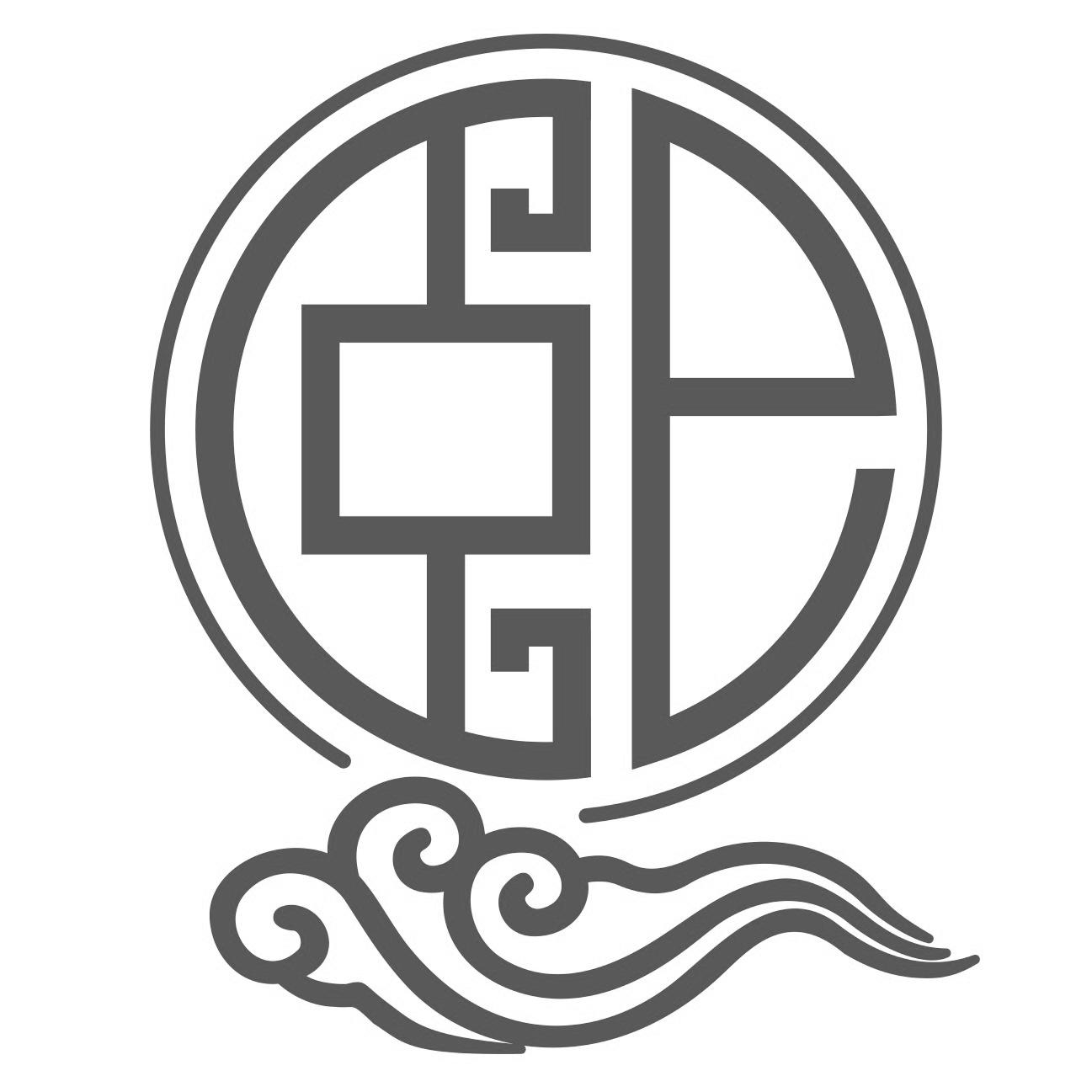 商标文字图形商标注册号 57404358,商标申请人熙如苑茶业(深圳)有限