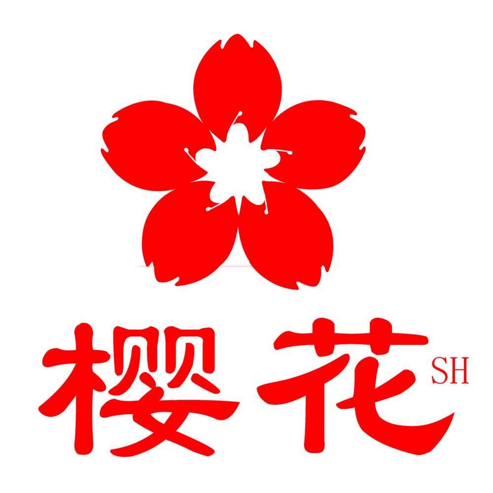 商标文字樱花 sh商标注册号 34751682,商标申请人杜彪的商标详情 - 标