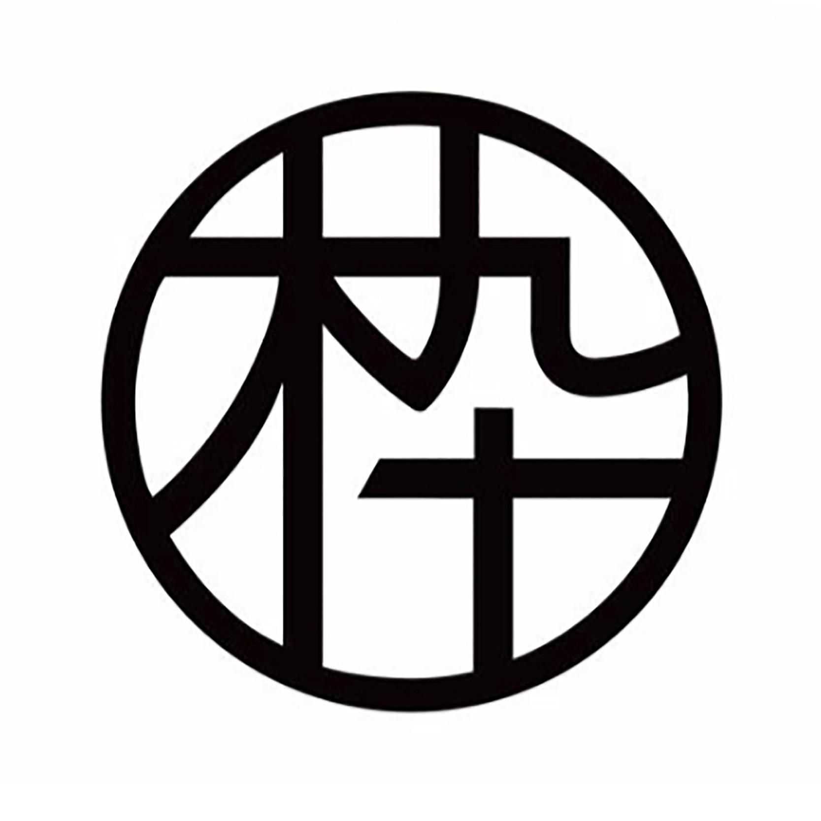 商标文字枠商标注册号 37494431,商标申请人福建省武夷山市木九十茶业