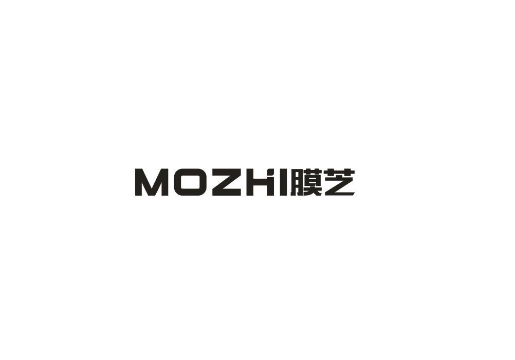 转让商标-膜芝