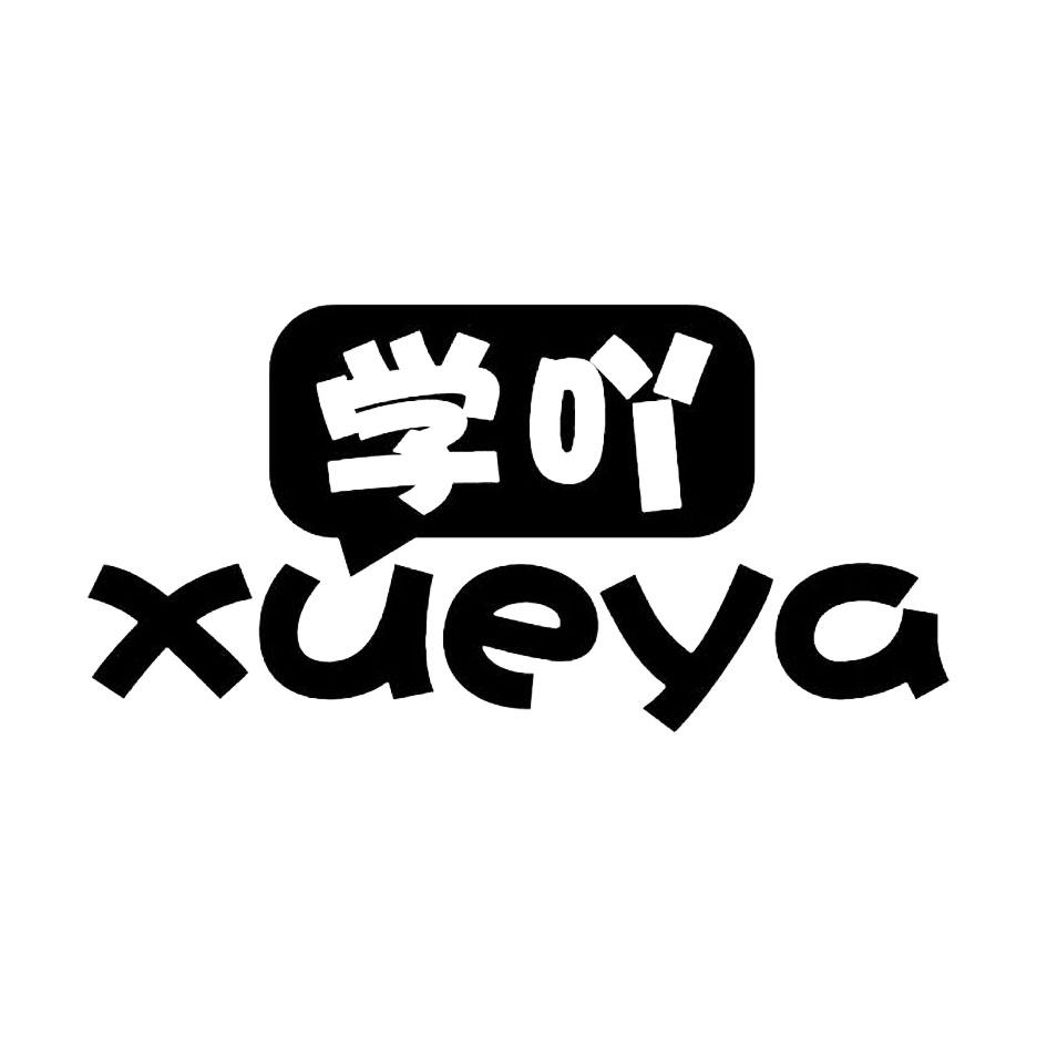 转让商标-学吖