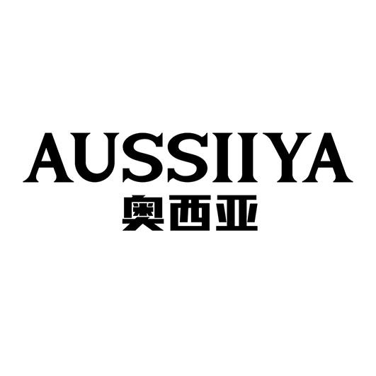 转让商标-奥西亚 AUSSIIYA