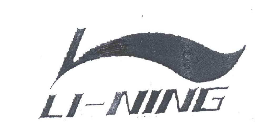 LI-NING商标标样