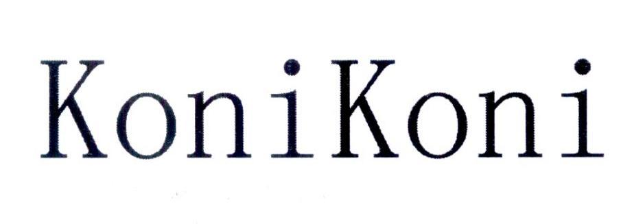 转让商标-KONIKONI