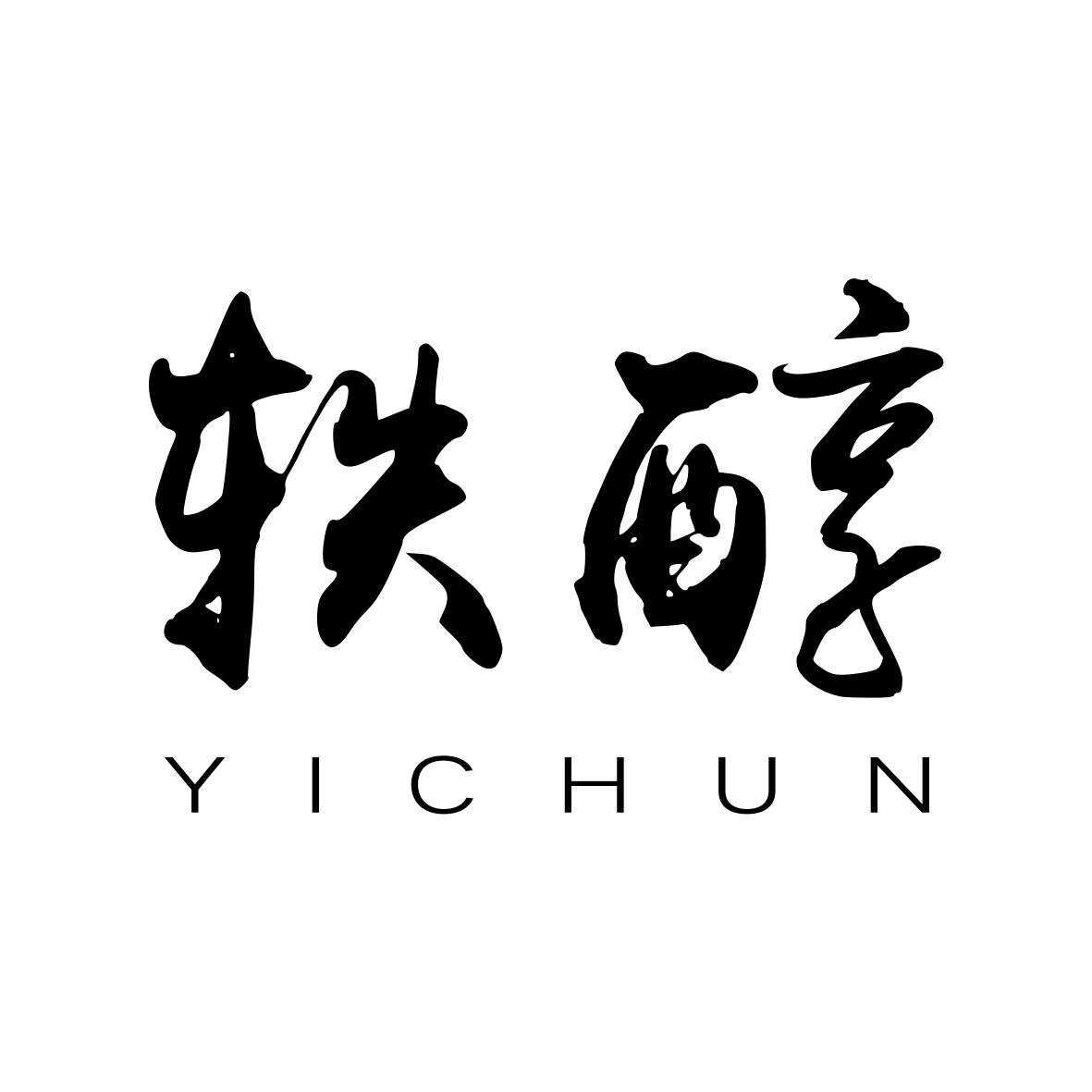 转让商标-轶醇