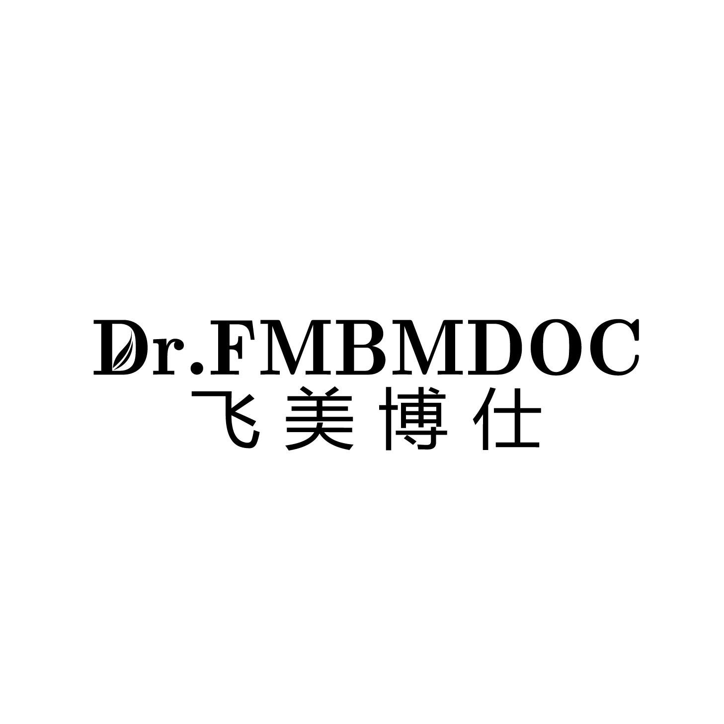 转让商标-DR.FMBMDOC 飞美博仕