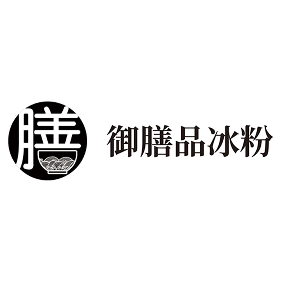 商标文字膳 御善品冰粉商标注册号 53867915,商标申请人刘志的商标