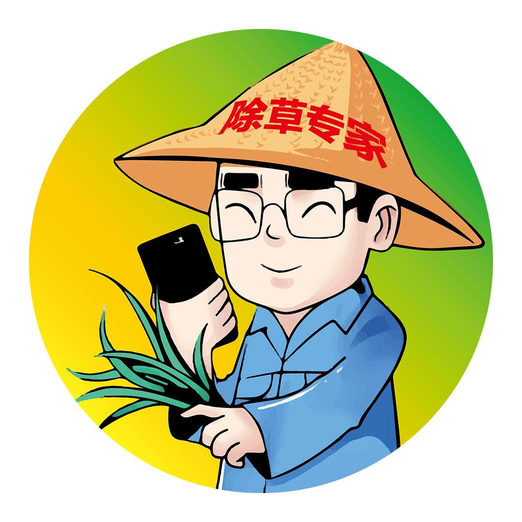 商标文字除草专家商标注册号 43513574,商标申请人浙江新安化工集团