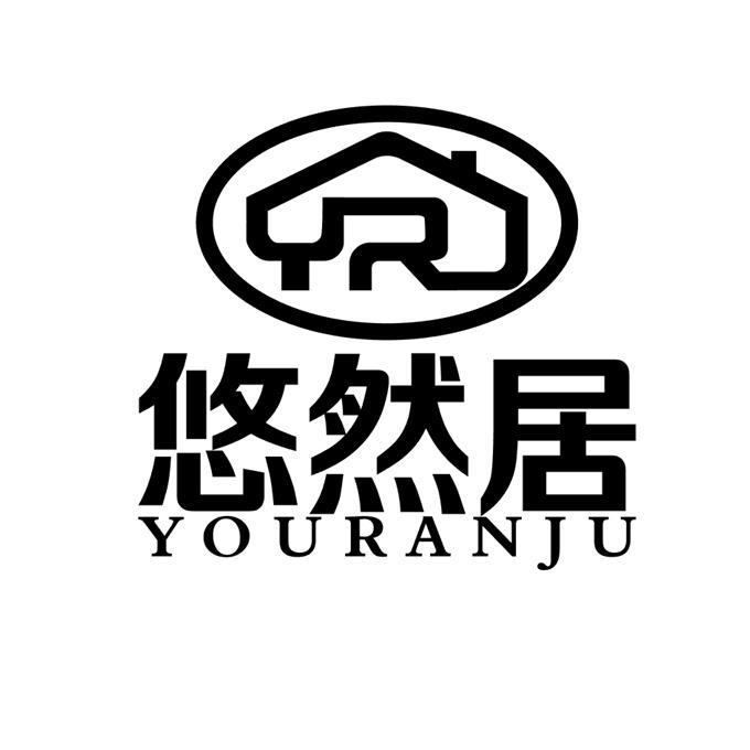 商标文字悠然居商标注册号 32743467,商标申请人祝浩的商标详情 - 标