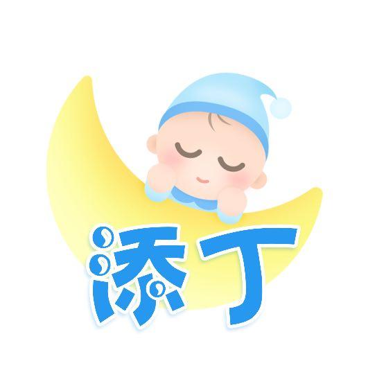 商标文字添丁商标注册号 30645302,商标申请人广州市海珠区长江贸易