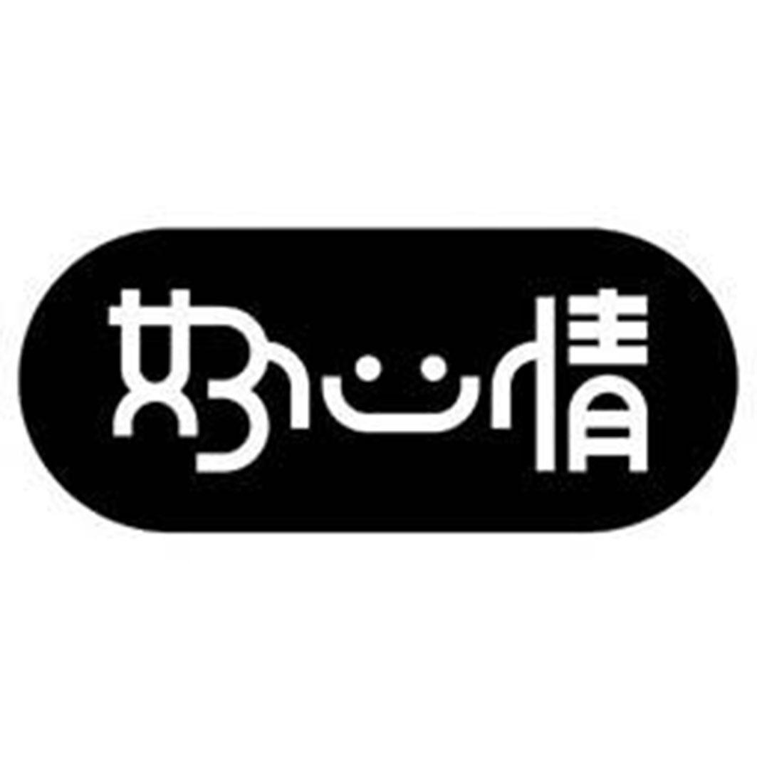 商标文字好心情商标注册号 51145841,商标申请人广东好心情食品集团