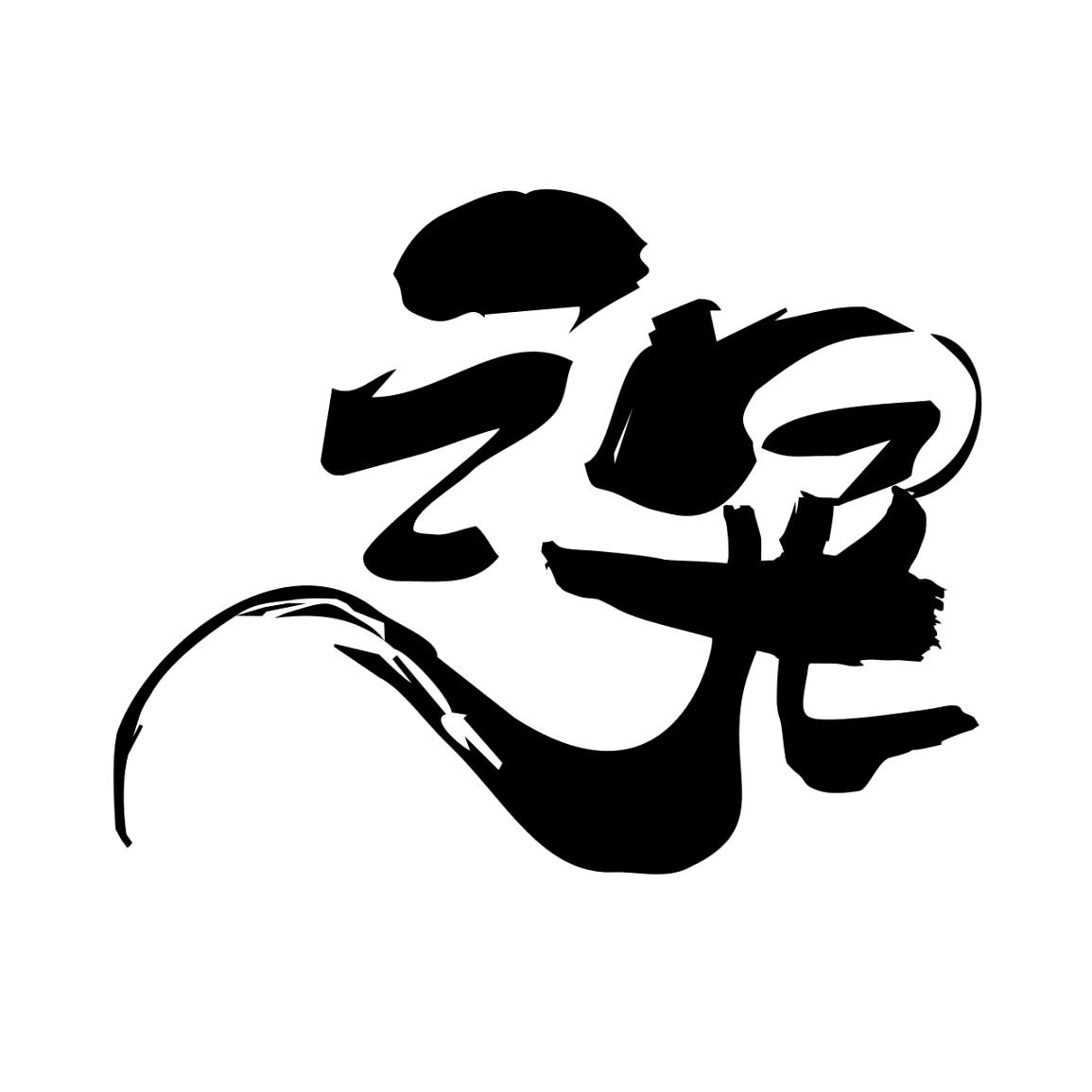 商标文字三晃商标注册号 53322050,商标申请人成都海外