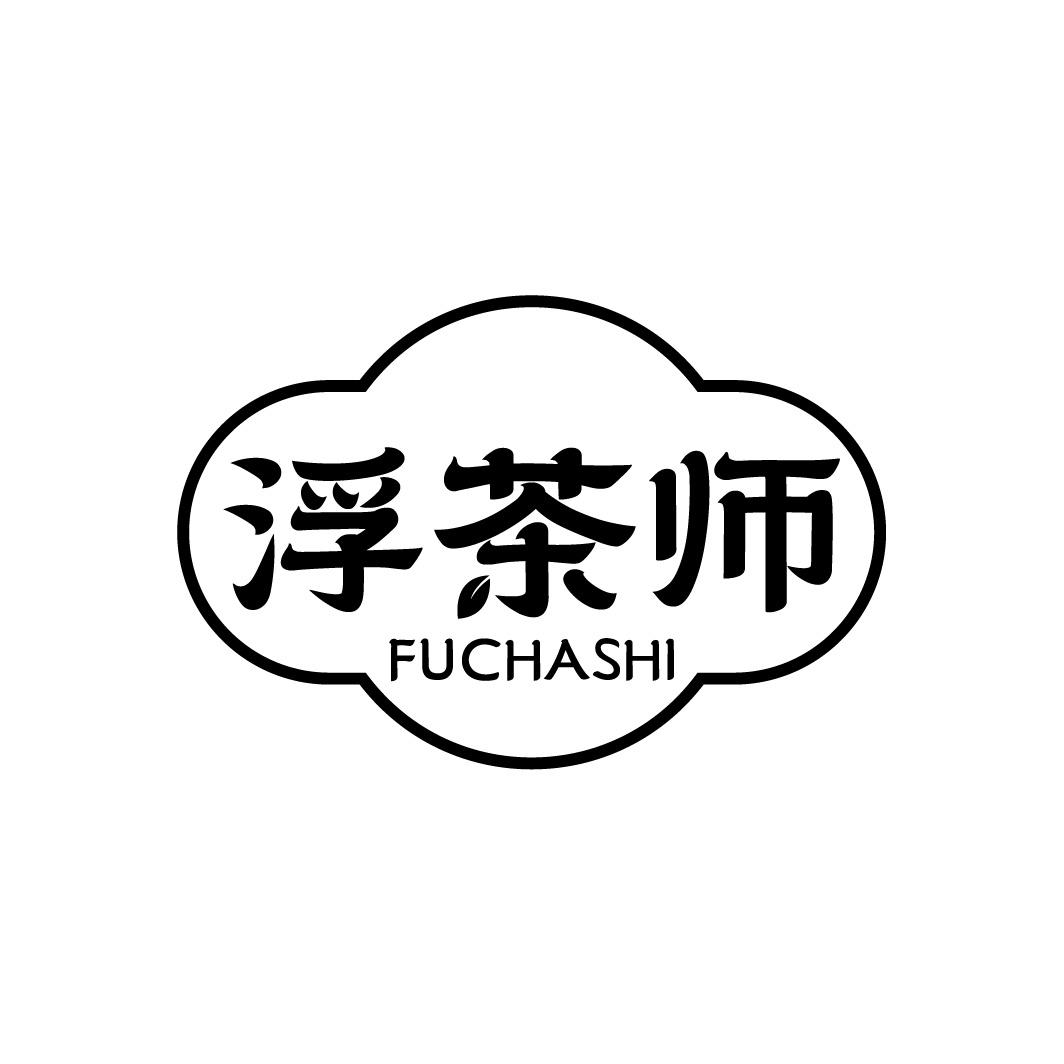 转让商标-浮茶师