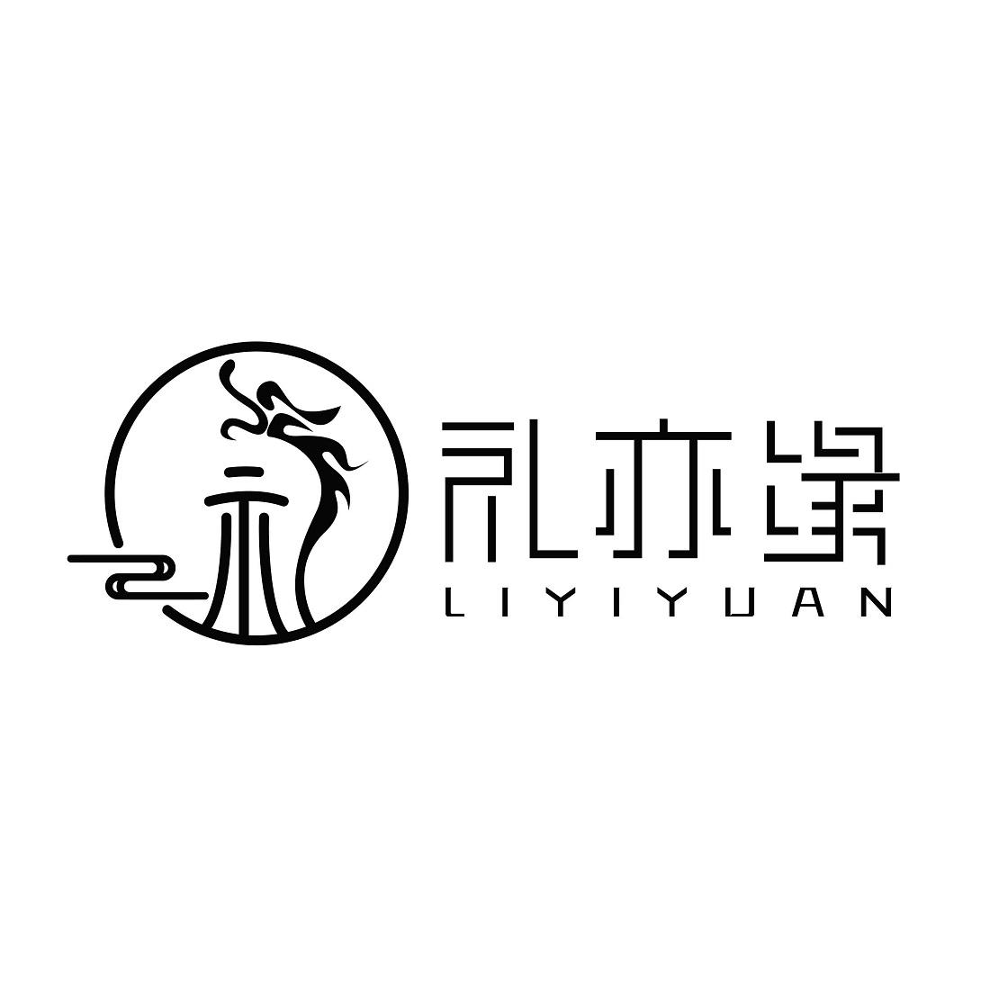 商标文字礼亦缘商标注册号 57768600,商标申请人布拉诺工业(深圳)有限