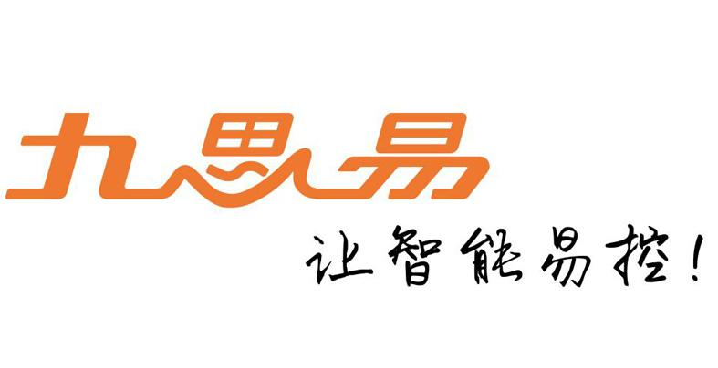 让智能易控商标注册号 56987789,商标申请人北京九思易自动化软件有限