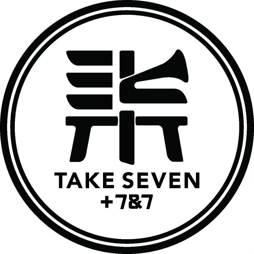 商标文字柒 take seven 7&7商标注册号 45388782,商标申请人北京