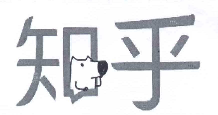 知乎商标标样