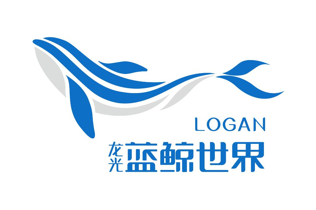 商标文字龙光 蓝鲸世界 logan商标注册号 54322858,商标申请人深圳市