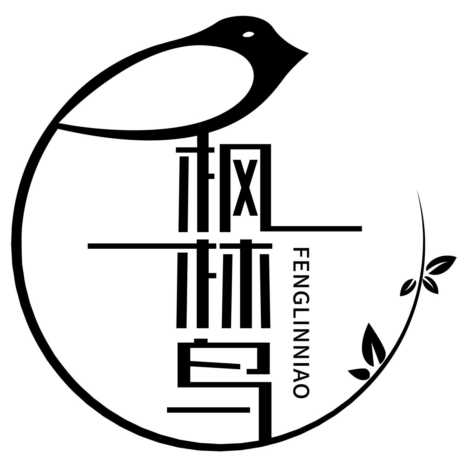 商标文字枫林鸟商标注册号 47834325,商标申请人务川崔家生态养殖发展