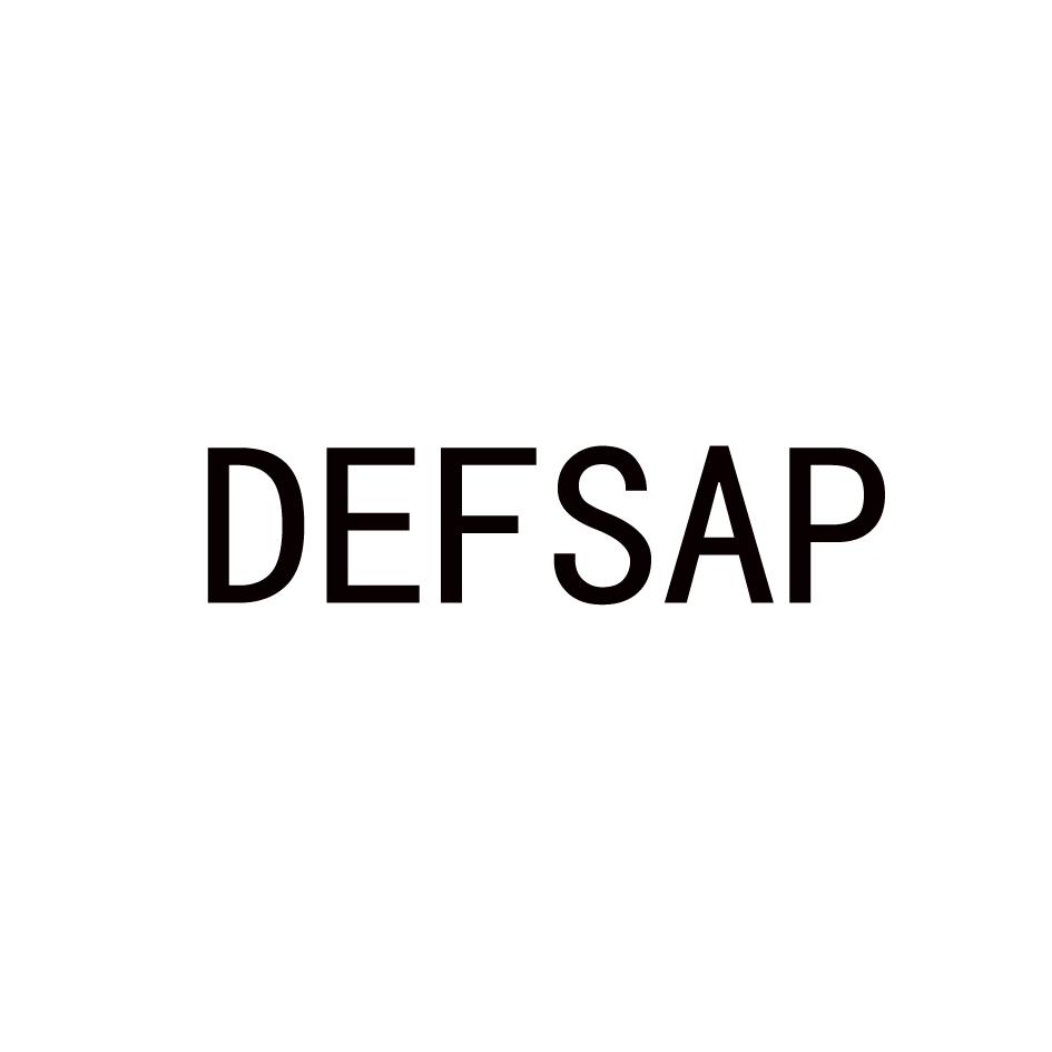 转让商标-DEFSAP