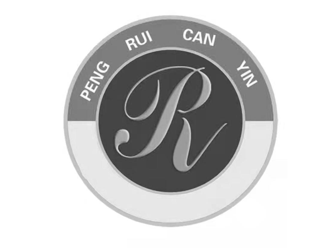 商标文字r peng rui can yin商标注册号 59725545,商标申请人袁修鹏的