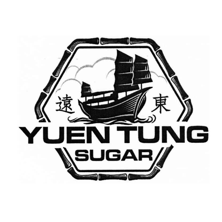 商标文字远东 yuen tung sugar,商标申请人远东综合食品厂(惠阳)有限