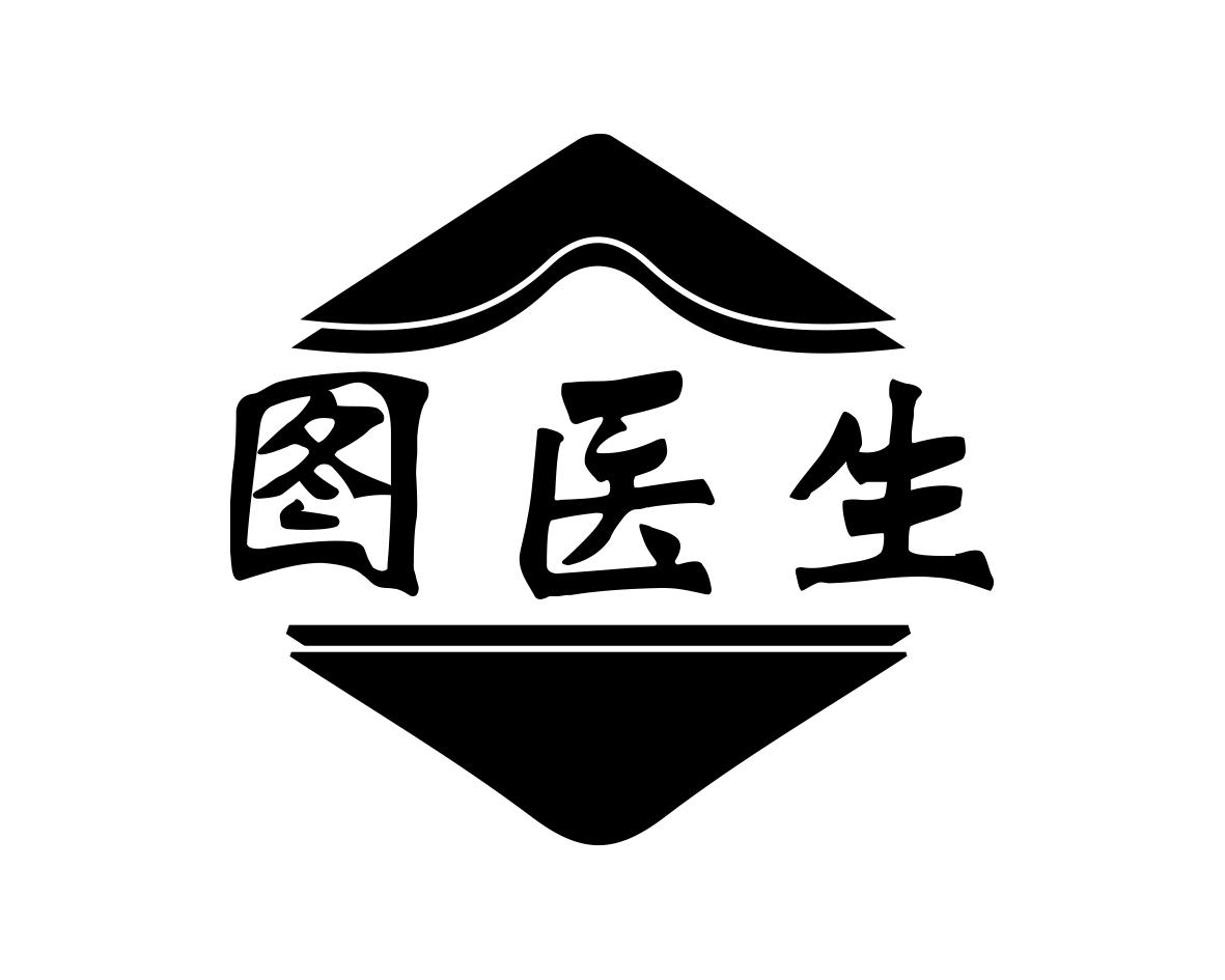 商标文字图医生商标注册号 57488422,商标申请人何林杰的商标详情