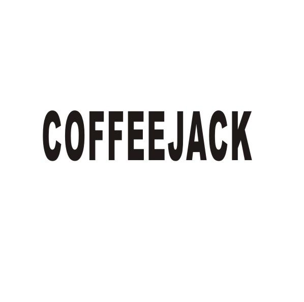转让商标-COFFEEJACK